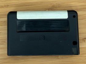 Vintage MSX Arabic program Cartridge al Alamiah sakhr - ساعتي Tested