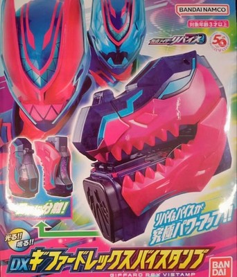 DX Giffard Rex Vistamp Kamen Rider Revice Unopened Boxed From Japan Tracking