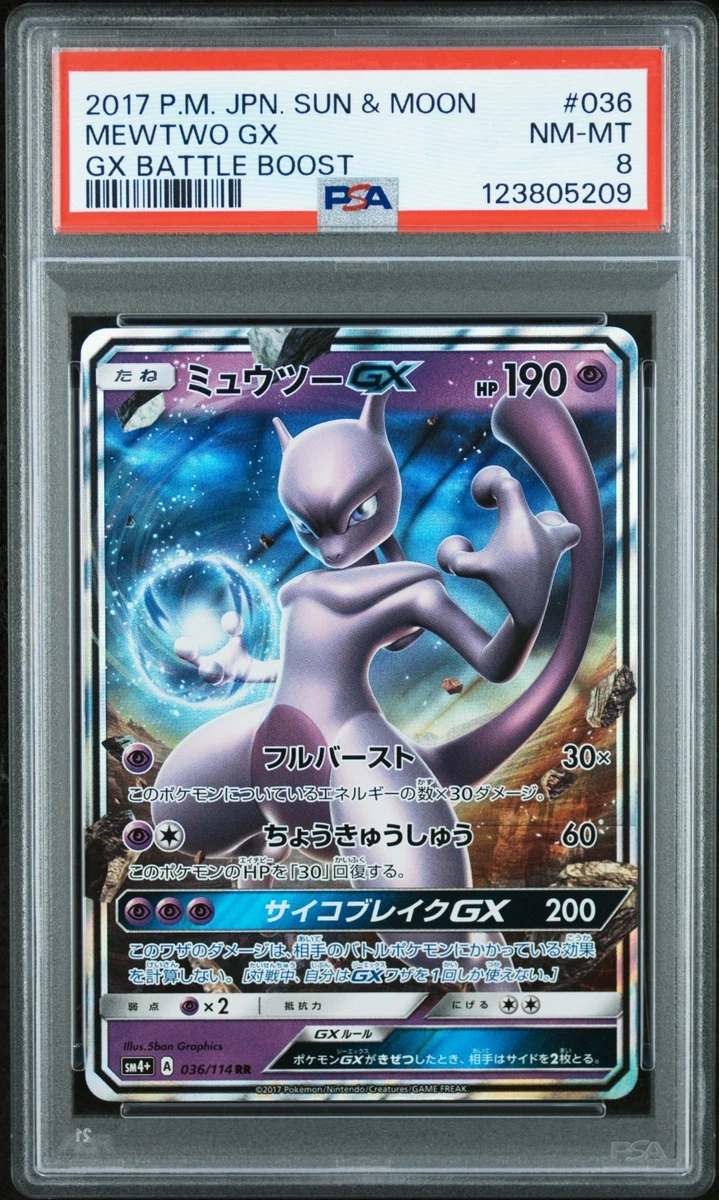 Mewtwo GX 036/114 Sm4+: Battle Boost for sale | eBay