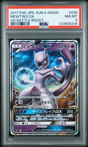 PSA 8 Pokemon TCG 2017 Sun & Moon GX Battle Boost #036/114 Mewtwo GX Holo Japan