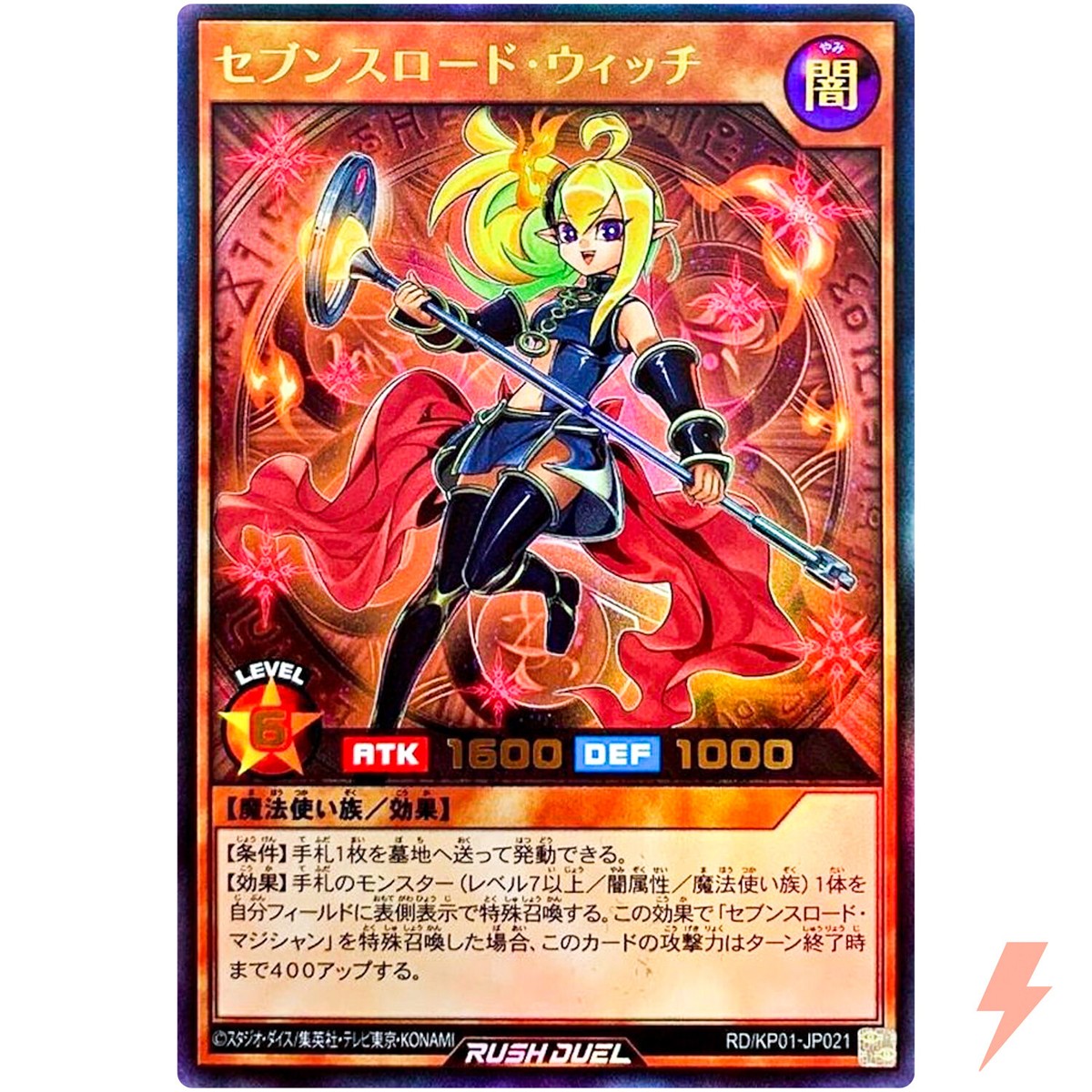 Sevens Road Witch - Ultra Rare RD/KP01-JP021 Hyperspeed Rush