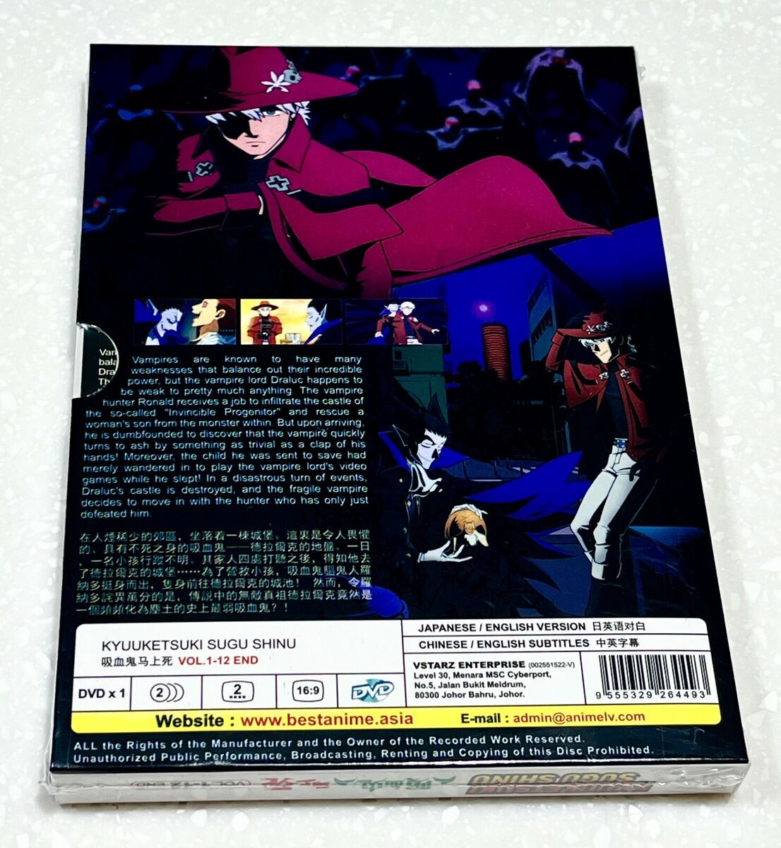 KYUUKETSUKI SUGU SHINU 2 VOL.2 (DVD1)