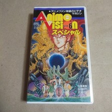 Anime Vision Special Vol.6 City Hunter Movie Aim For The Top 1989 Mainland Shobo