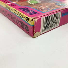 Jajamaru no Daibouken W/Box Manual Famicom FC Retro Rare Used Game NTSC-J JP