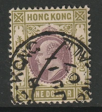 Hong Kong SC# 103 or 81 Used - S43533