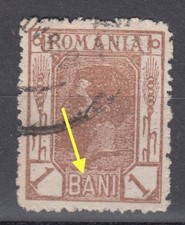 Romania STAMPS 1900 WHEAT KING CAROL I ERROR MNH ROYAL MAIL 1 BANI CIRCLE
