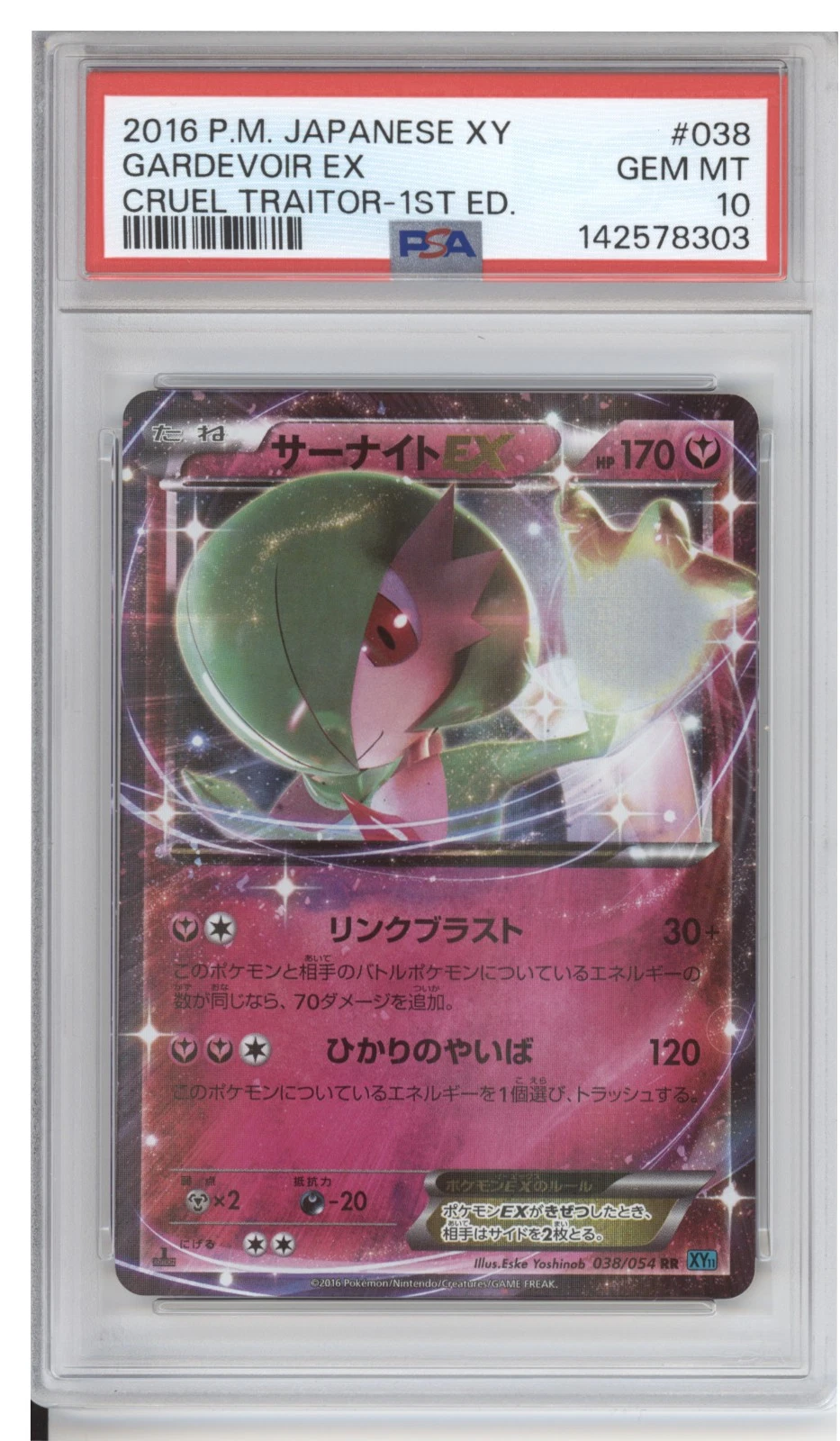 eBay