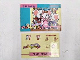 NAMCO Mappy Kids Famicom Software