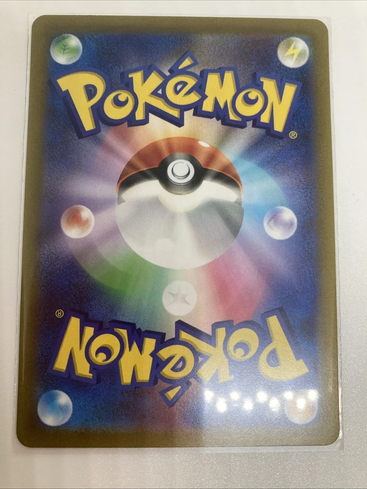 Mabosstiff 088/078 Sv1v: Violet Ex Holo (Japanese) - Image 2 of 4