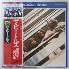 BEATLES 1967-1970 APPLE EAS77005 2LP