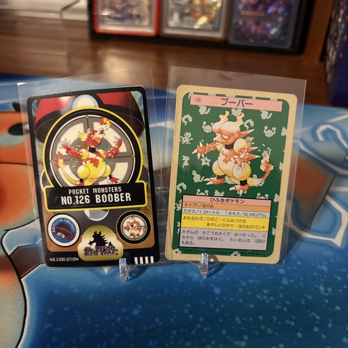 Magmar No. 126 Pokemon Topsun M2 Bandai Green Back + Magmar Bandai Boober 