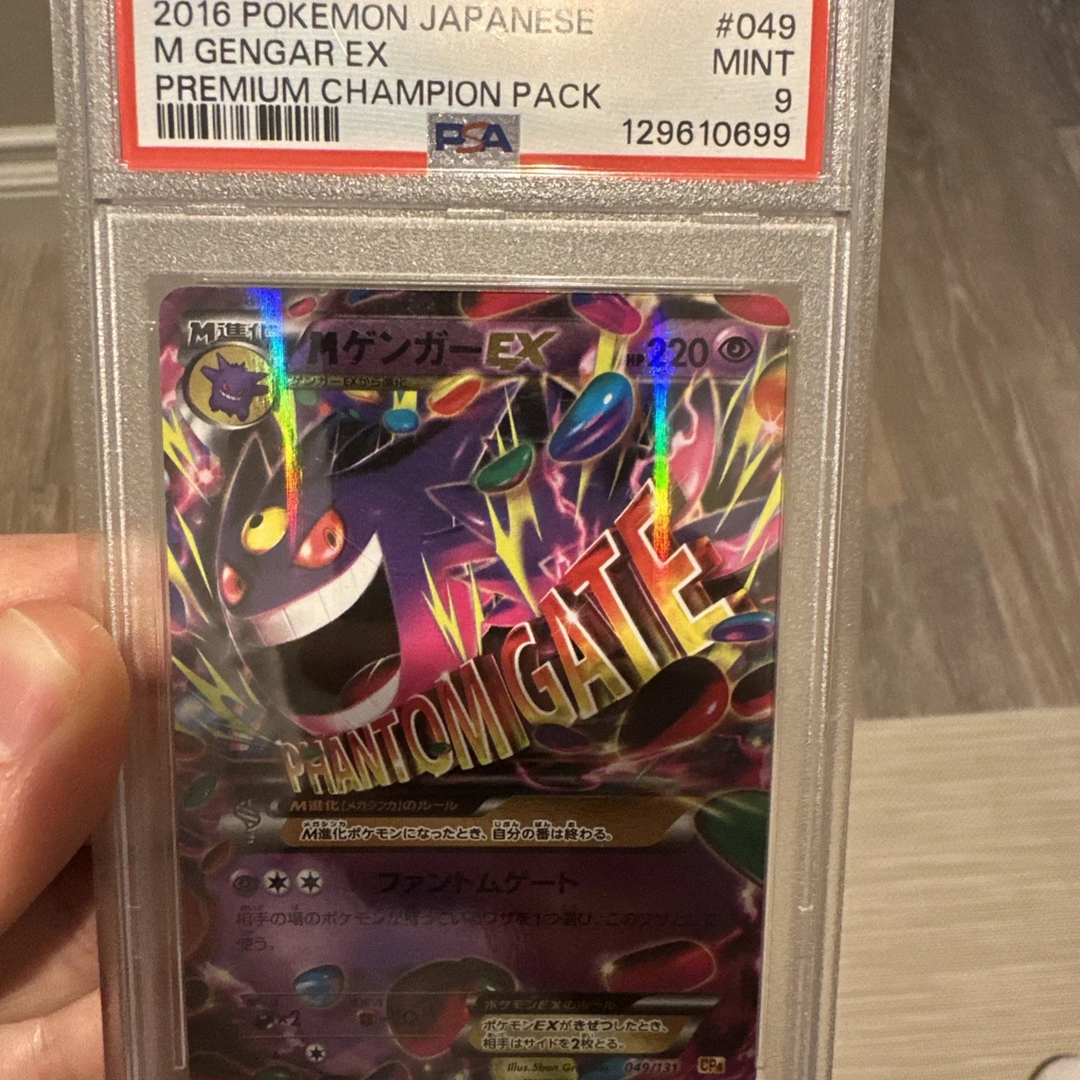 Preços baixos em Gengar Pokémon TCG Autenticador Esportivo