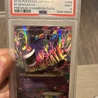 M Gengar EX #049 Mega - 2016 Pokemon Japanese Premium Champion - PSA 9 MINT