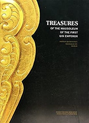 Qin Shi Huang Mausoleum Treasures EnglishChinese Edition