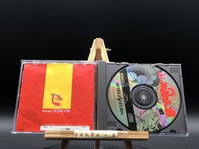 Puyo Puyo 2 (Sega Saturn,1995) from japan