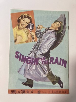 Singin in the Rain Pamphlet Movie Program Gene Kelly Gene Kelly
