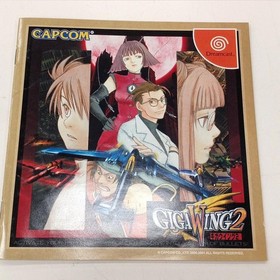Capcom T-1239M Gigawing 2