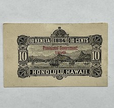 RARE 1898 PROVISIONAL OVPT 1884 HAWAII STAMP POSTAL CARD CUT SQUARE  HONOLULU