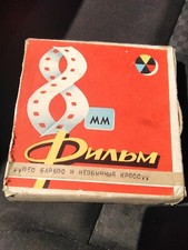 8MM USSR film " Dog Barbos and unusual cross " .