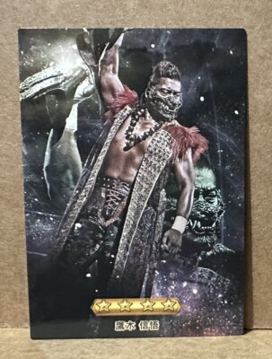 Shingo Takagi 鷹木信悟 2023 NJPW X Lawson New Prediction Los Ingobernables de Japon