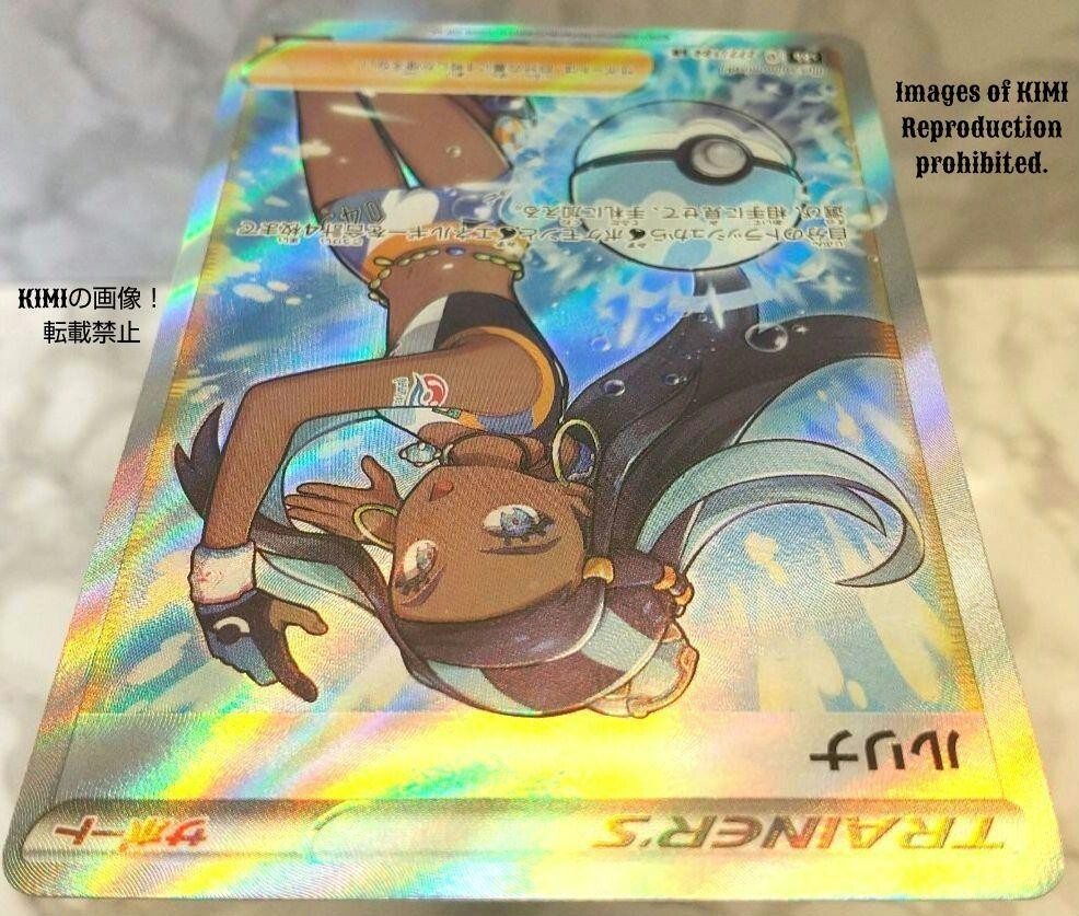 Lulina SR Pokémon Card VMAX Climax Super Rare | eBay Lulina SR Pokémon Card VMAX Climax Super Rare | eBay
