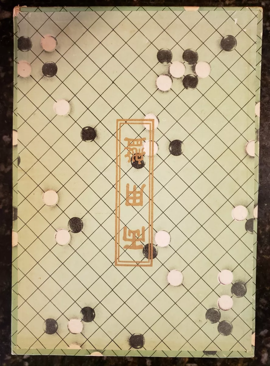 Go and shogi boards com peças de jogos japoneses