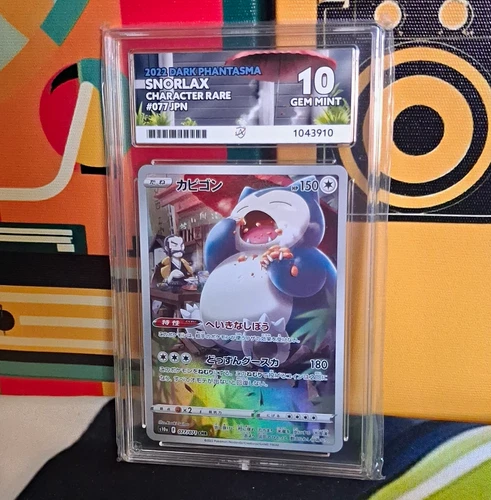 2022 Pokémon TCG Dark Phantasma Snorlax 077 Character Rare Holo Japanese Ace 10