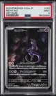 2023 POKEMON JPN SV2A-POKEMON 151 ART RARE #183 MEWTWO PSA 9