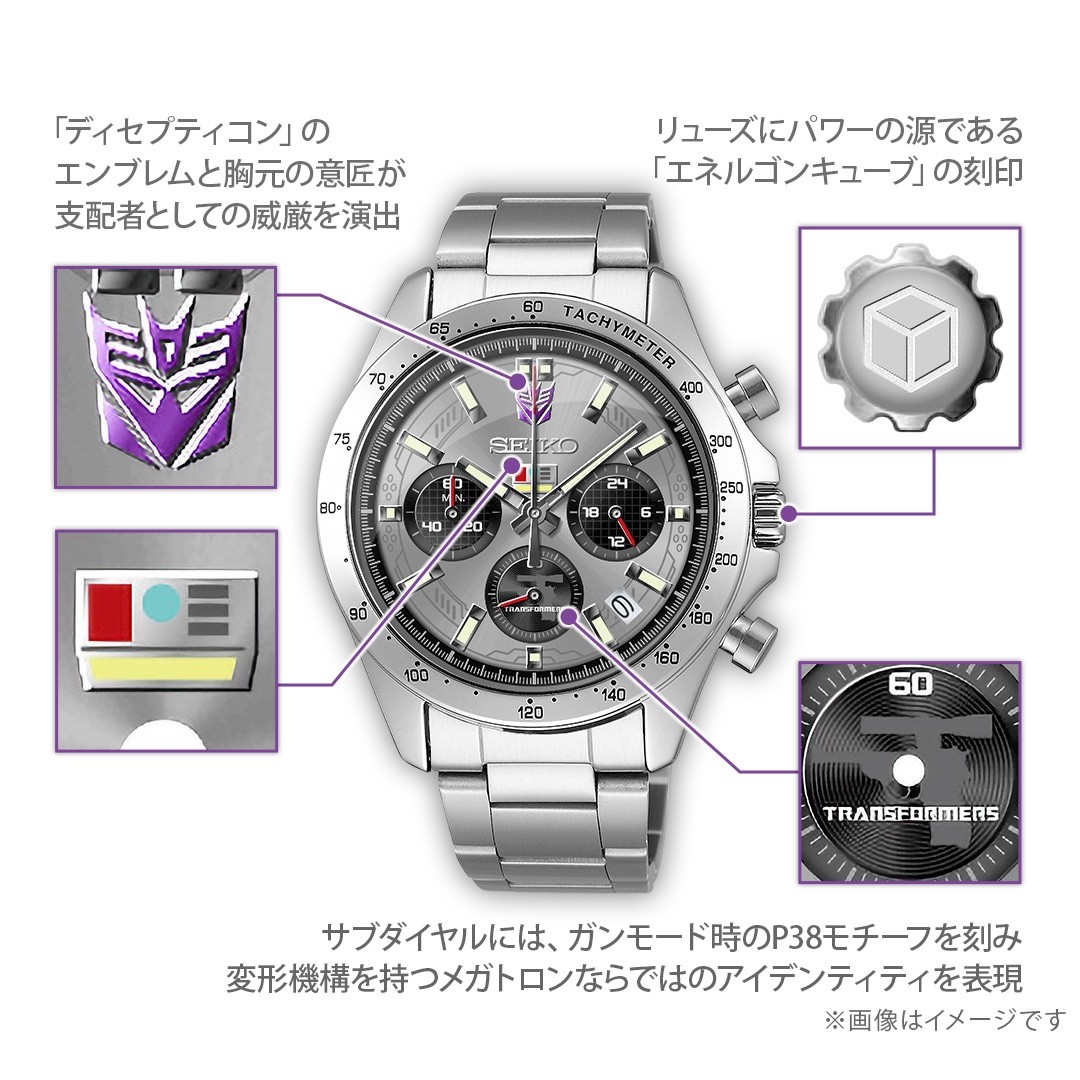 Transformers x Seiko Collaboration Model Watch DECEPTICON Limited