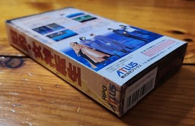 Super Famicom &bull; Kyuuyaku Megami Tensei &bull; CIB &bull; SFC &bull; US Seller