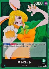 Carrot OP08-021 Prices | One Piece Japanese Two Legends | One