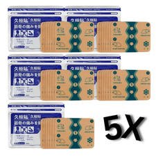 5 x 7pcs Jiu Huan Herbal Muscle Pain Relief Patch