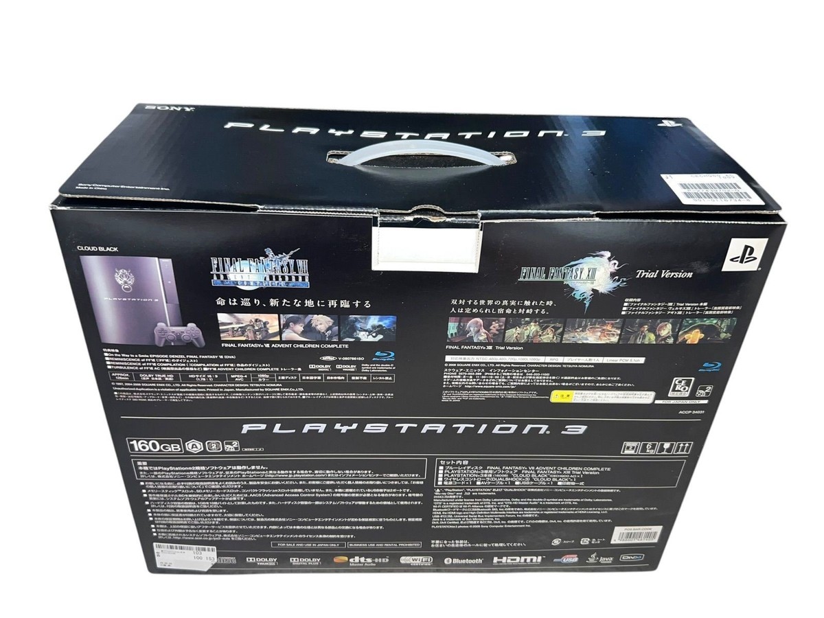 Sony PlayStation 3 Final Fantasy VII: Advent Children Limited