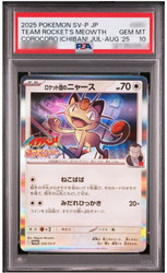 Team Rocket's Meowth 259/SV-P CoroCoro Ichiban! Promo