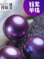 Huge 12mm natural south sea genuine purple lavender round loose pearl 883