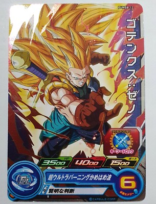 Card Dragon Ball Z Dbz Super Dragon Ball Heroes Ultimate Booster Pack Pums 8 12 Ebay