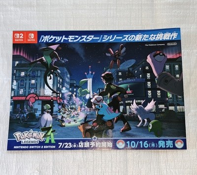 Pokmon LEGENDS Z-A Promotional Flyer Nintendo Switch 2