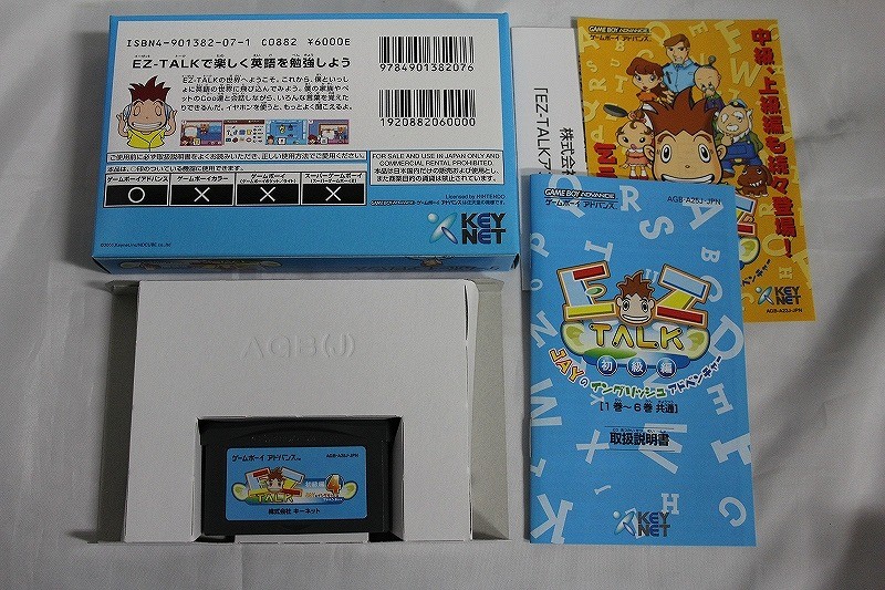 EZ TALK vol 1-6 Full Set Box GBA Nintendo Game Boy Advance EZ TALK vol 1-6 Full Set Box GBA Nintendo Game Boy Advance