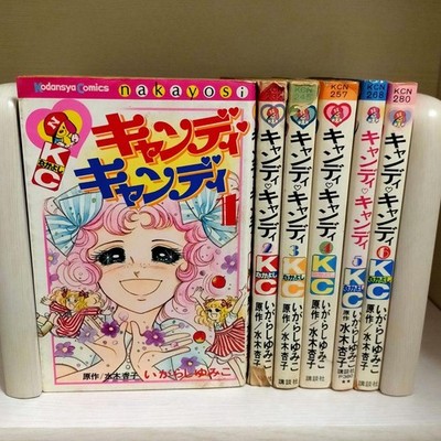 Candy Candy Volumes 1-6 Manga Set - Shojo Manga, Retro Showa Era
