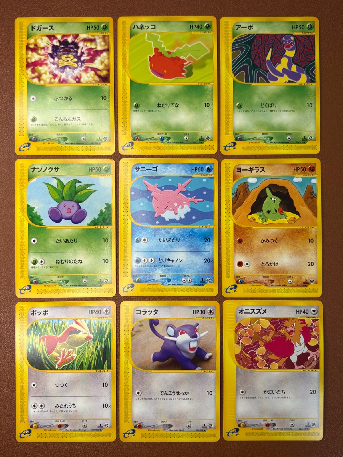 Base Expansion Pack e-Reader set Oddish 005/128  Japanese Pokemon card TCG P762