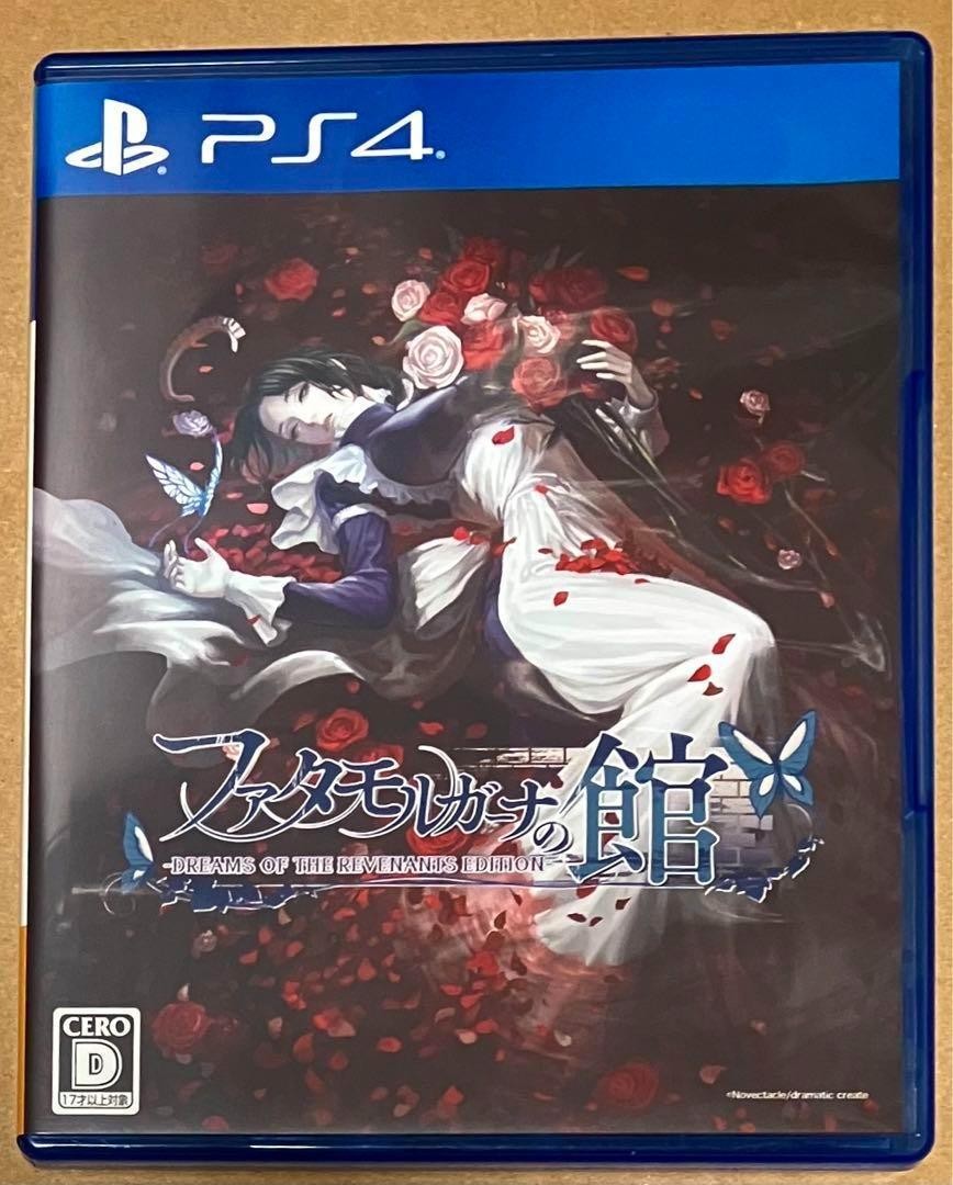PS4 Fata Morgana's Mansion PlayStation 4 Sony DREAMS OF THE REVENANTS EDITION