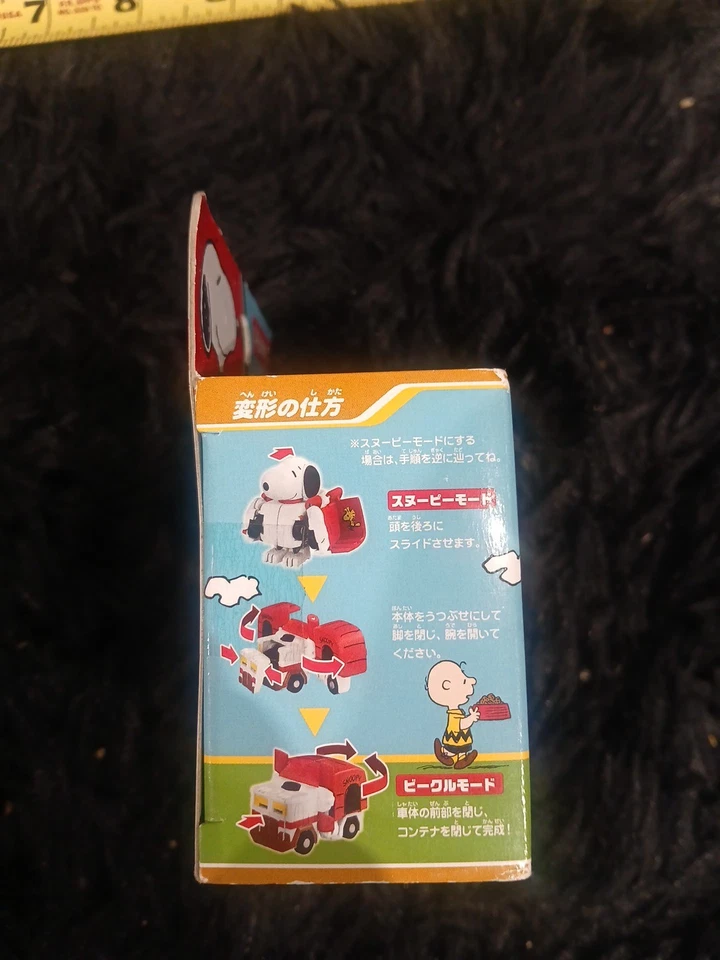 Snoopy Cute Transformers PEANUTS Takara Tomy  - Image 4 of 4