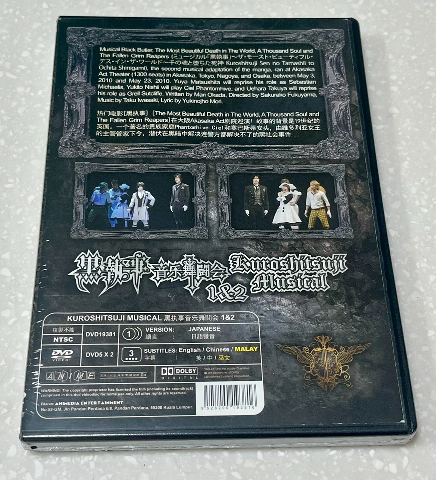 Black Butler -Kuroshitsuji (Musical Show) ~ Brand New & Factory Seal ~ DVD - Image 2 of 4