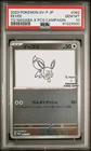 Pokemon Eevee Yu Nagaba Campain Promo Japanese 2023 062/SV-P PSA 10 GEM MINT