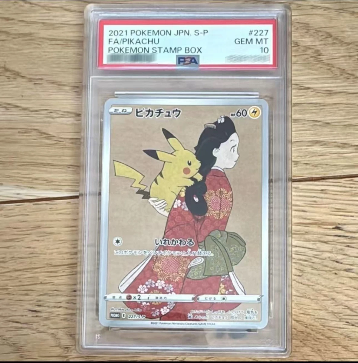 Pikachu 227/S-P SWSH: Sword & Shield Promo Cards for sale | eBay
