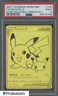 2021 POKEMON SWSH BLACK STAR PROMO #145 FULL ART/PIKACHU V PSA 9