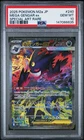 New Listing2025 POKEMON JAPANESE M2A-MEGA DREAM EX SPECIAL ART RARE MEGA GENGAR EX PSA 10
