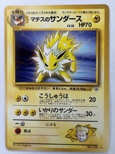 Japanese Lt. Surge’s Jolteon No.135 Gym Heroes Pokemon Card Vintage 1998