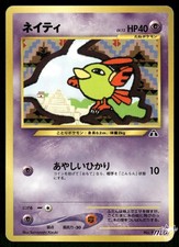 2000 Moderately Played Pokemon Natu No. 177 Neo Discovery Japanese