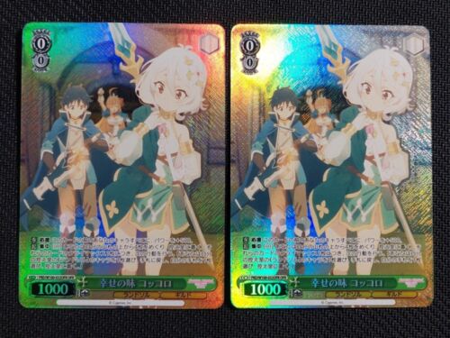 Weiss Schwarz Princess Connect Re:Dive2 PRD/W100-032 OFR Kokkoro FOIL Set of 2 - Picture 1 of 15